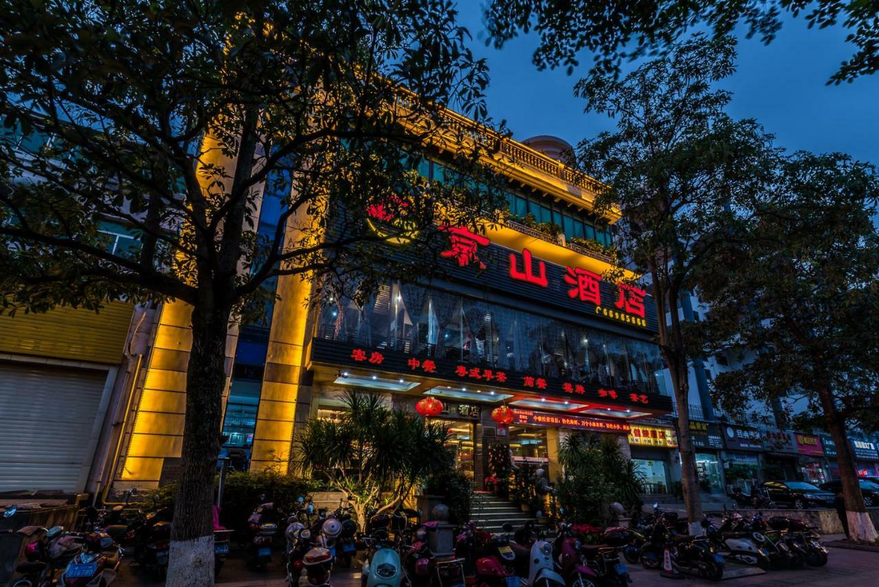 Hainan Jingshan Hotel Haikou  Esterno foto