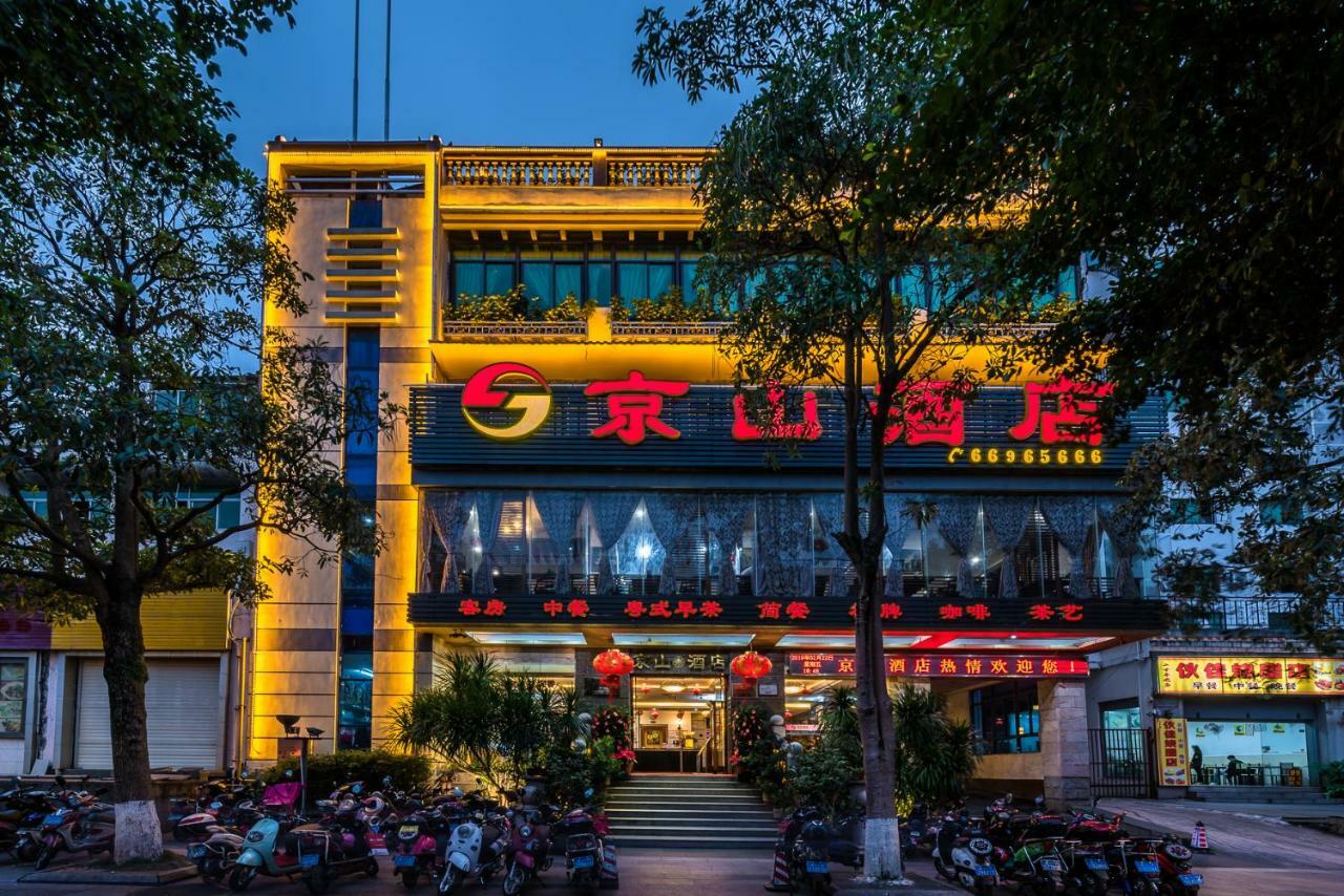 Hainan Jingshan Hotel Haikou  Esterno foto